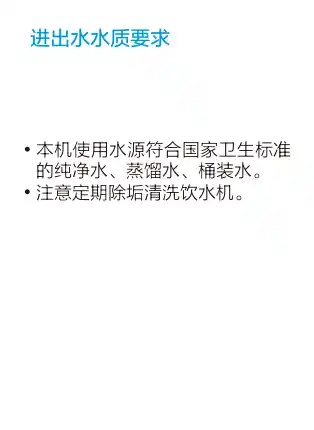Midea美的 YD1711S-Z商务净水机极地白JYSL-2-DX平台商用立式管线机P10极地白冷热温三水工程定制机非智能美的产品平台JYSL-2-DX平台